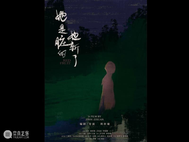 PAM驻地|坪山美术馆艺术驻地项目之“大万世居”启动! PAM 崇真艺客